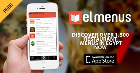 elmenus|el menu item.